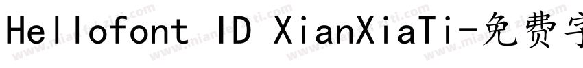 Hellofont ID XianXiaTi字体转换